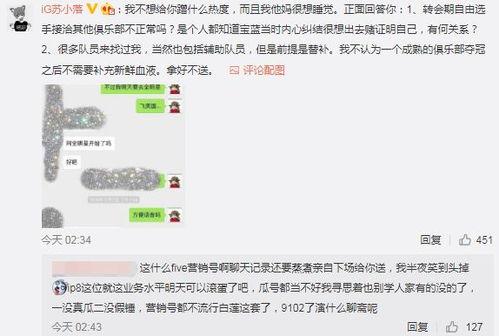 淮北吃瓜最新事件爆料,揭秘背后惊人真相！