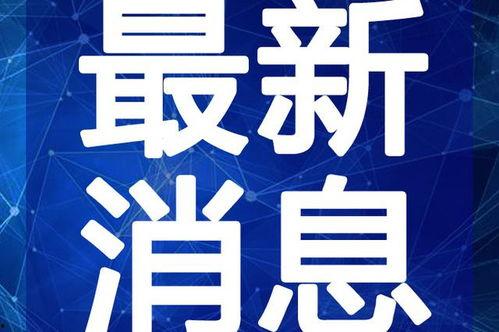 昆明高空爆料事件视频最新,惊心动魄的空中逃生瞬间