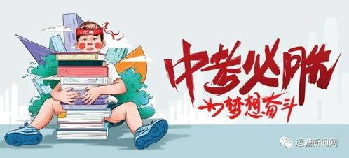 益阳医专爆料事件最新消息,真相逐步浮出水面，校园风波引发社会关注